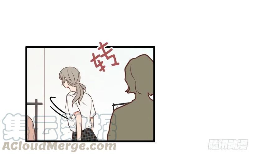《没有你就好了》都是我连累她 第11页