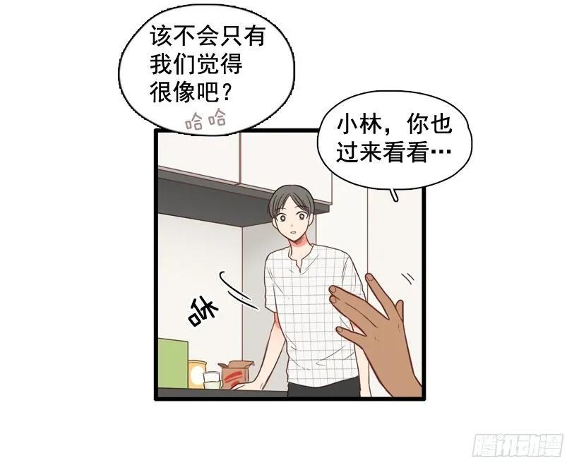 《没有你就好了》都是我连累她 第37页