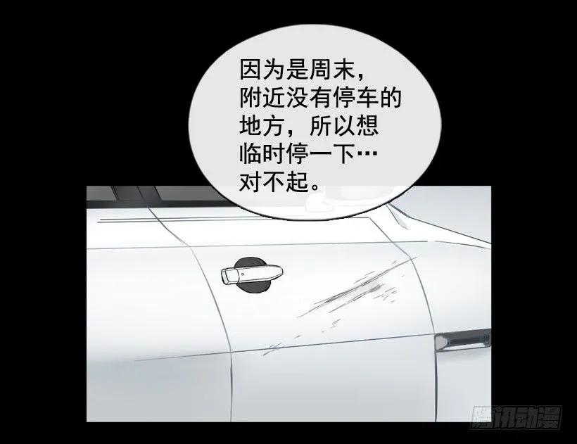 《没有你就好了》玩笑话 第35页