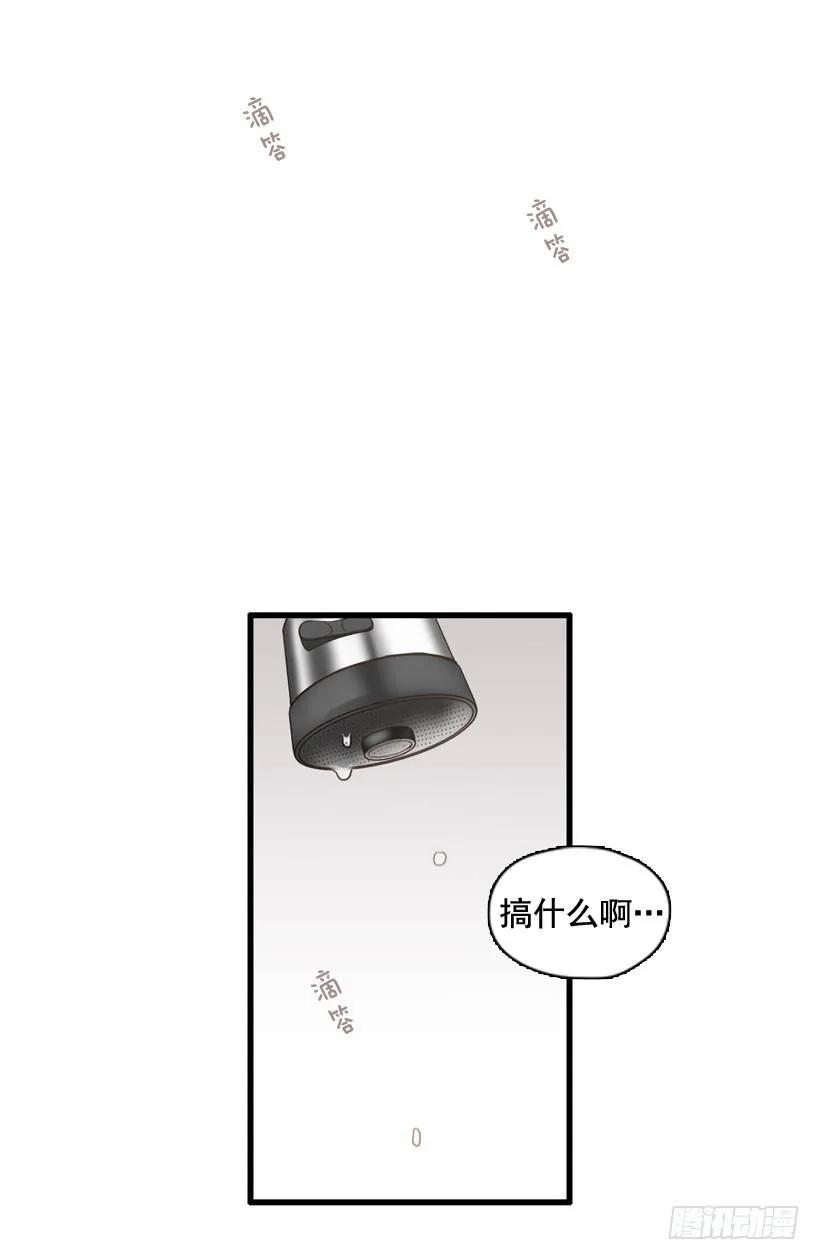 《没有你就好了》玩笑话 第2页