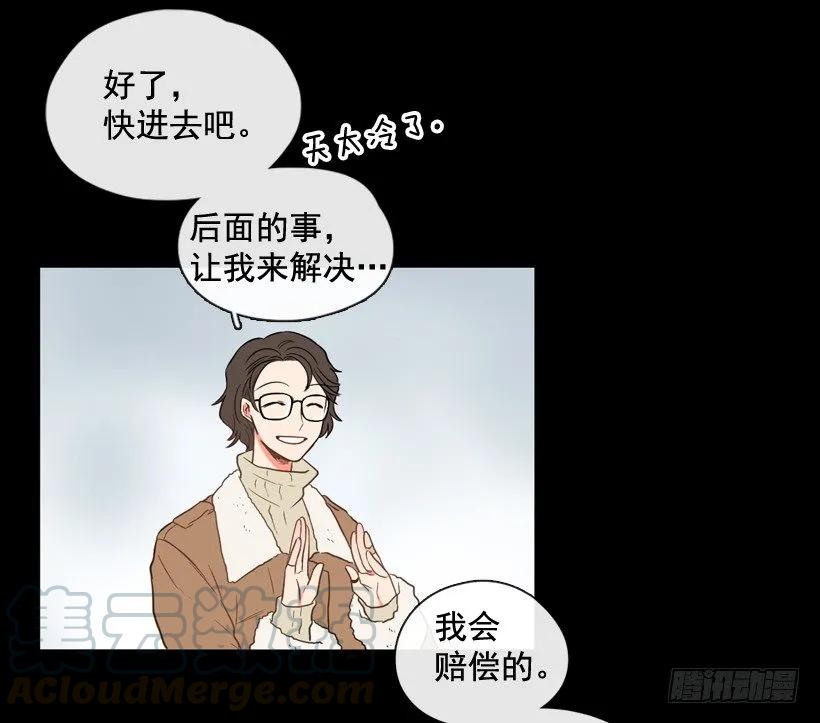 《没有你就好了》玩笑话 第36页