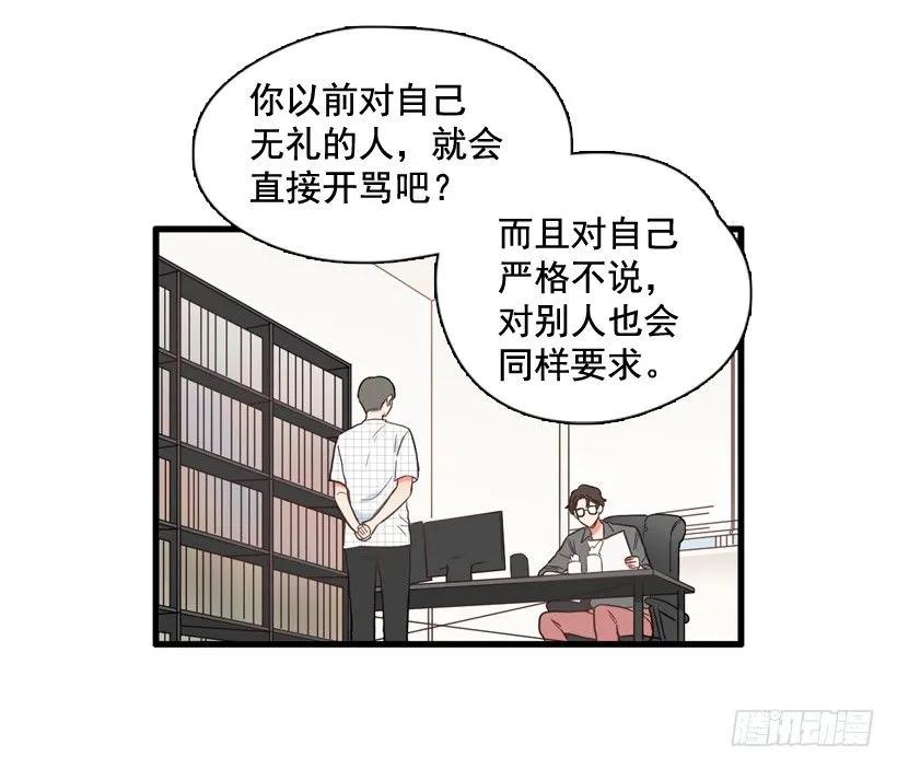 《没有你就好了》玩笑话 第19页