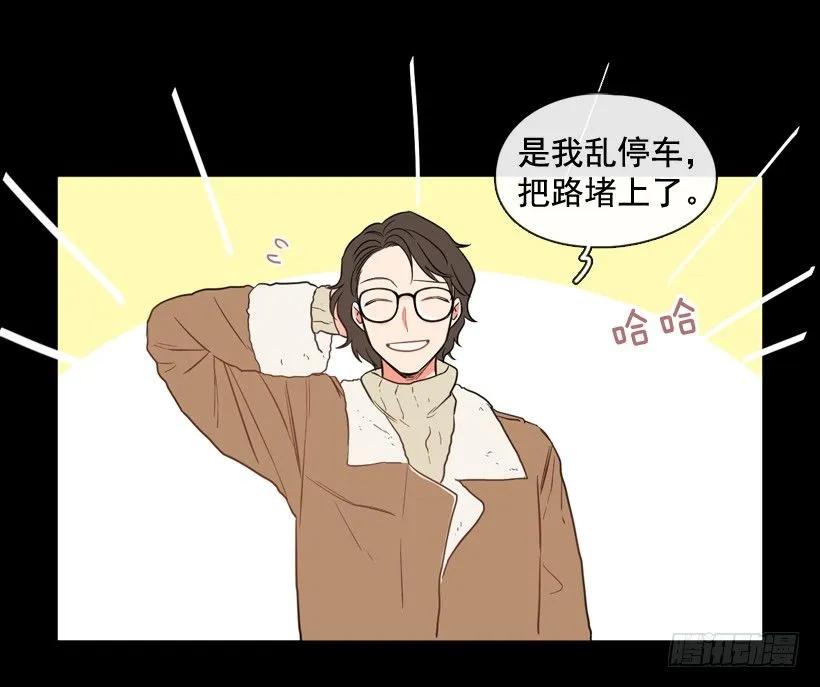 《没有你就好了》玩笑话 第34页
