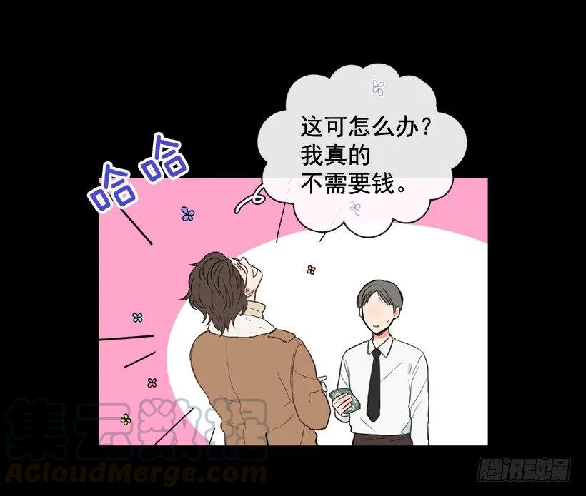 《没有你就好了》玩笑话 第46页