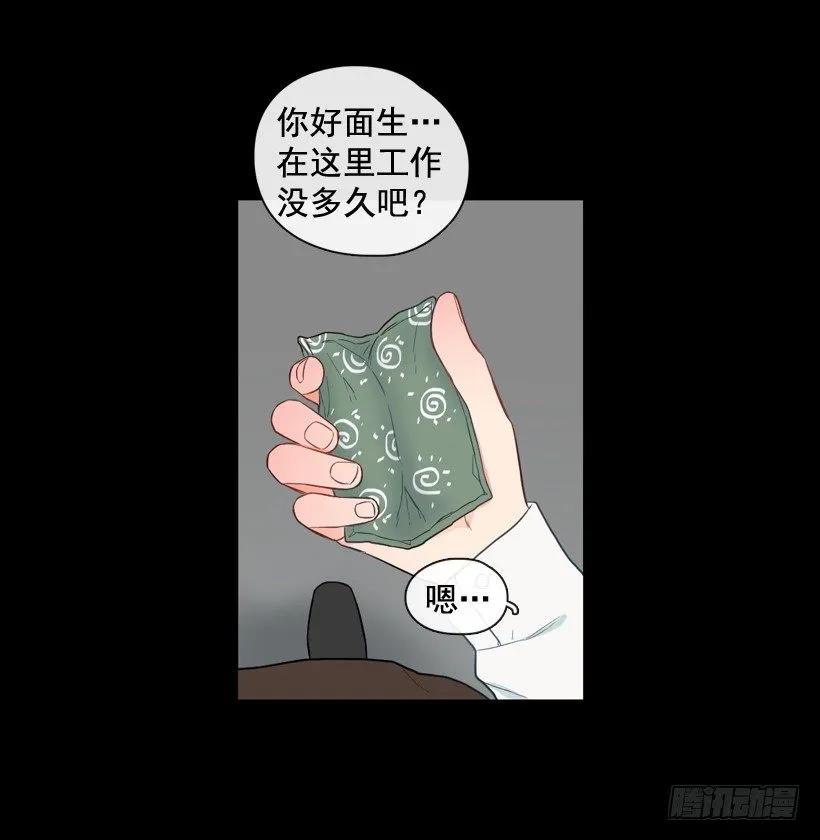 《没有你就好了》玩笑话 第44页