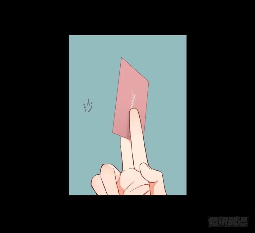 《没有你就好了》玩笑话 第47页
