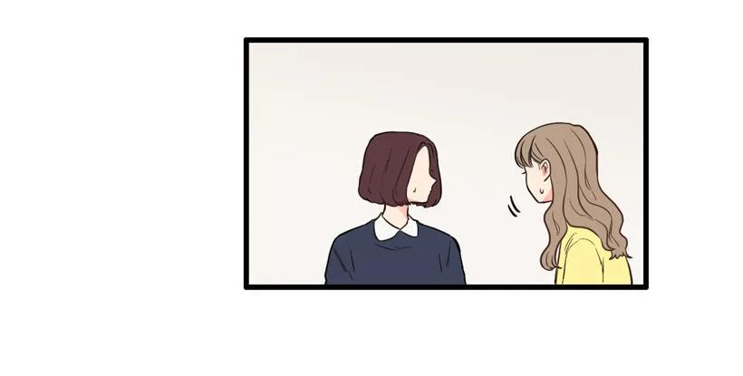《没有你就好了》玩笑话 第5页