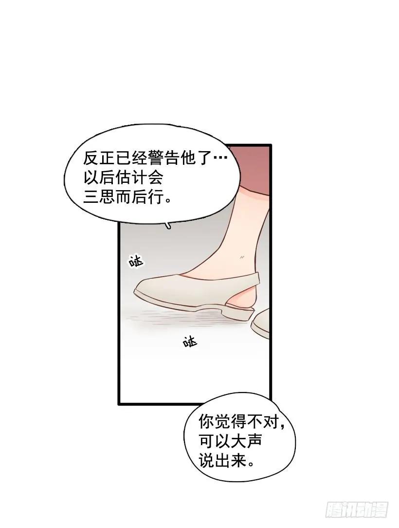 《没有你就好了》玩笑话 第22页