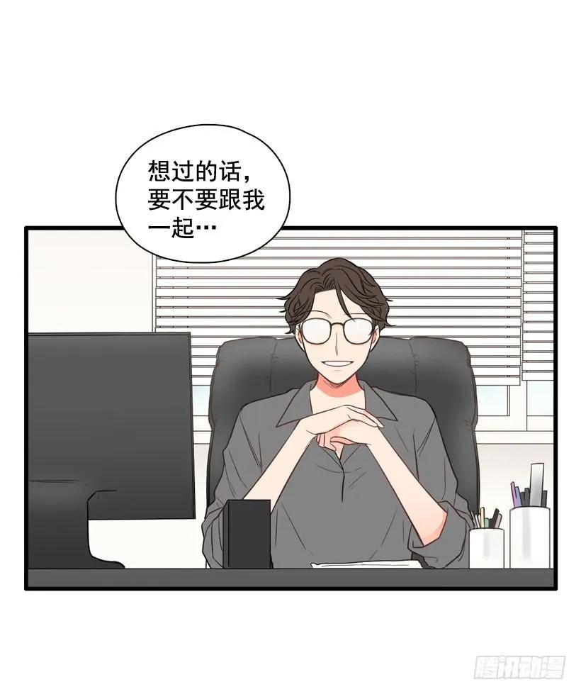 《没有你就好了》玩笑话 第27页