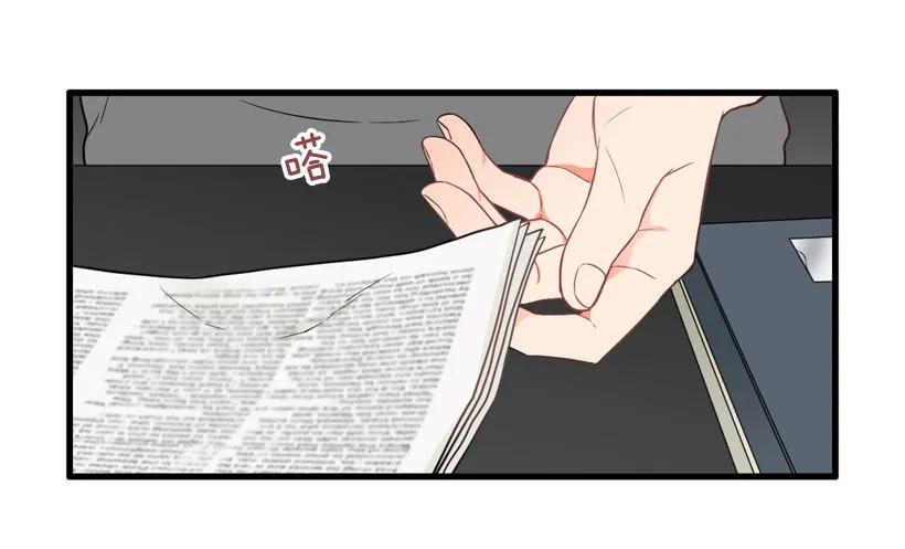 《没有你就好了》玩笑话 第25页
