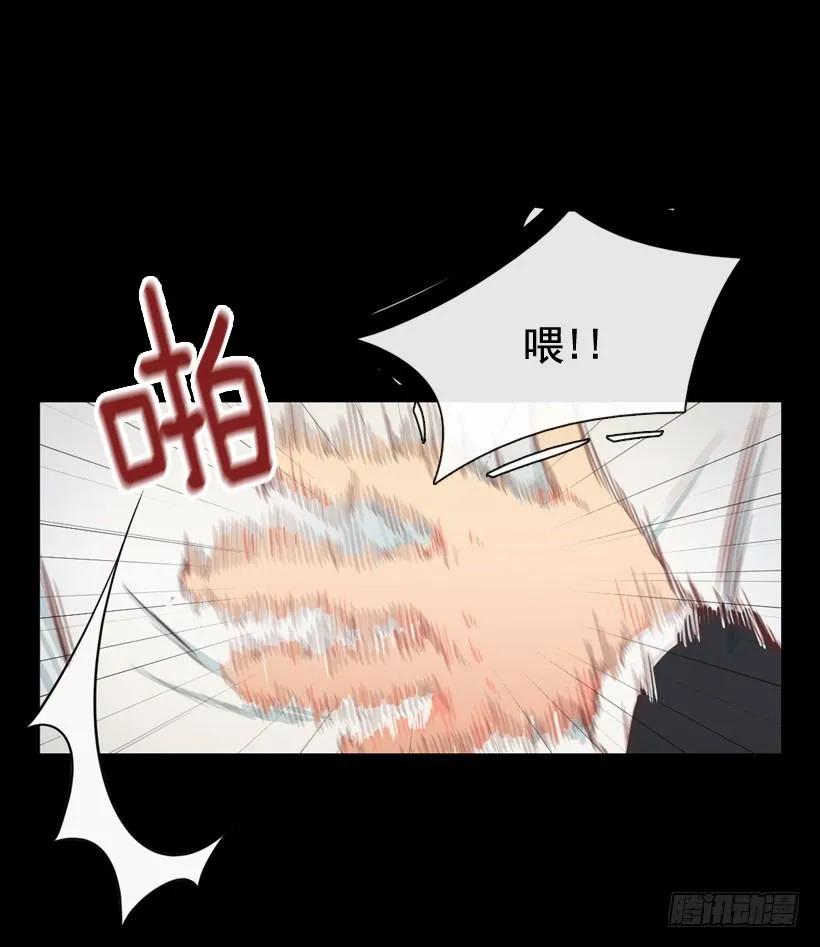 《没有你就好了》玩笑话 第39页