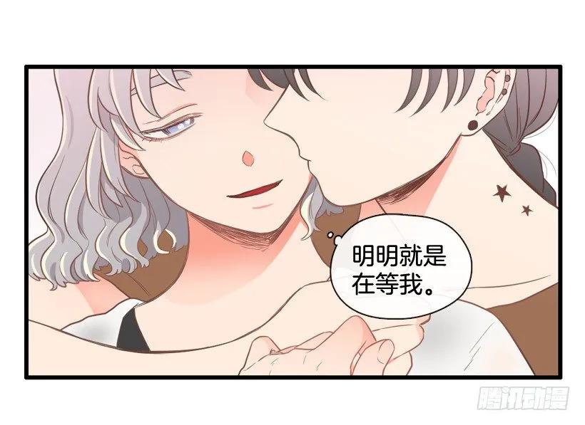 《没有你就好了》玩笑话 第53页