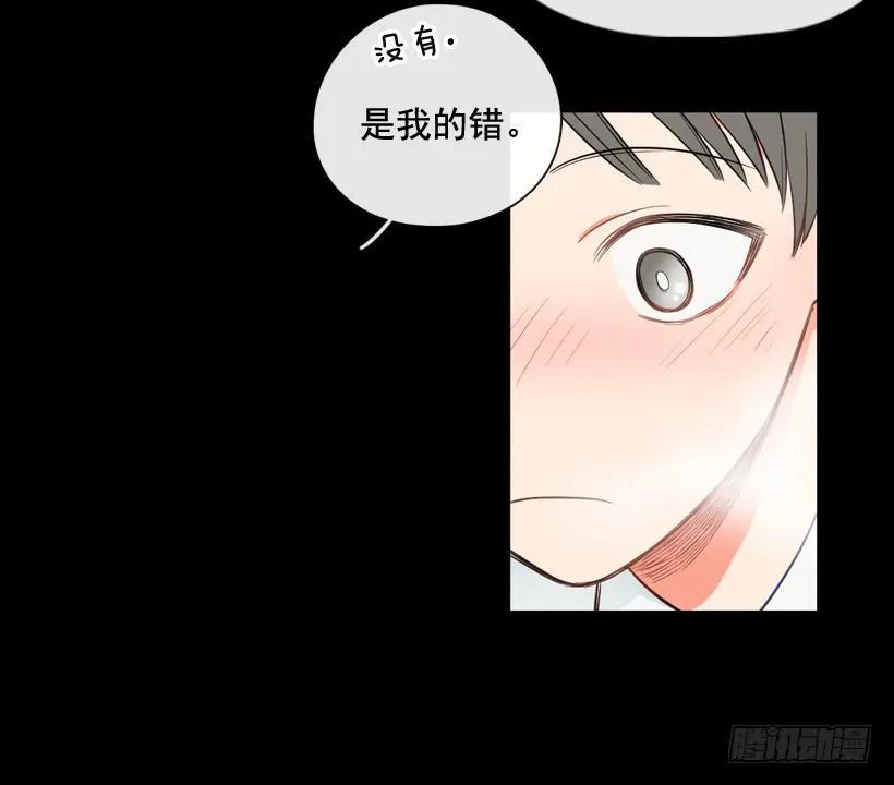 《没有你就好了》玩笑话 第33页