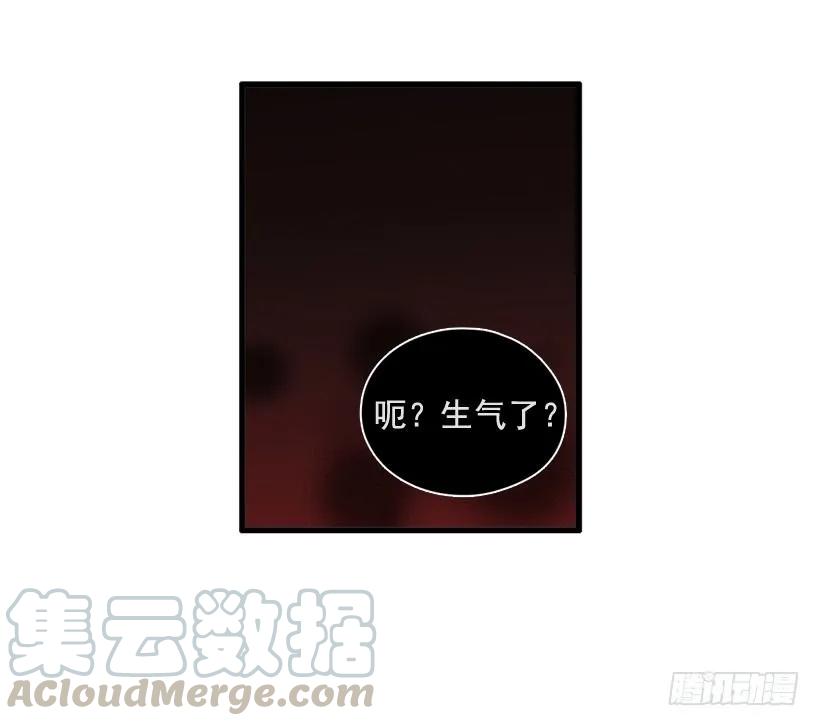 《没有你就好了》玩笑话 第16页