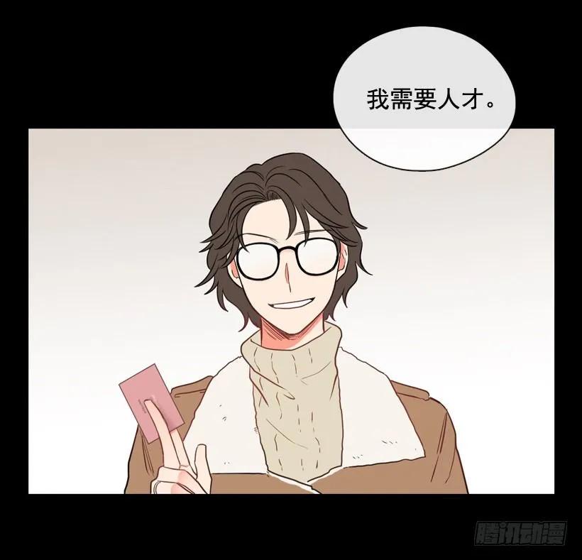 《没有你就好了》玩笑话 第48页