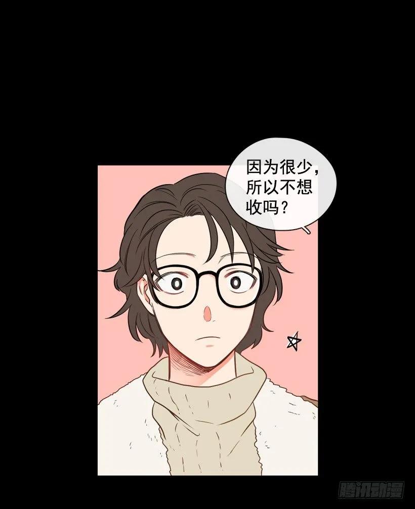 《没有你就好了》玩笑话 第38页