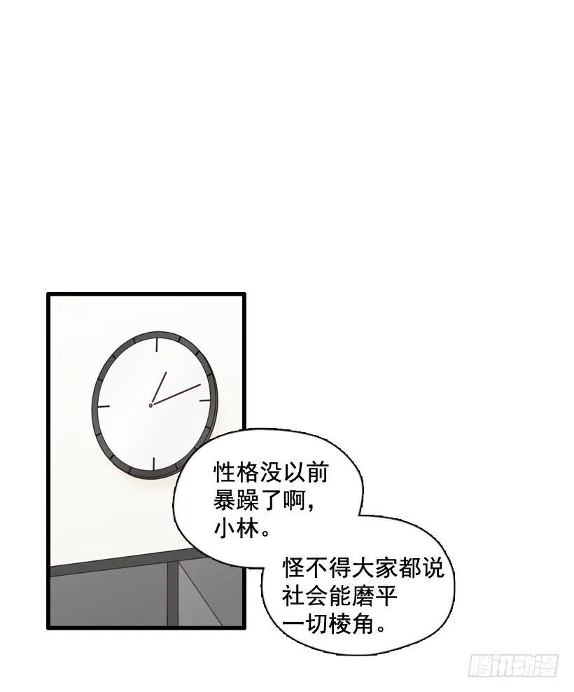 《没有你就好了》玩笑话 第18页
