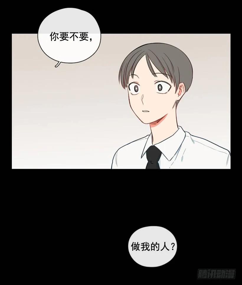 《没有你就好了》玩笑话 第49页