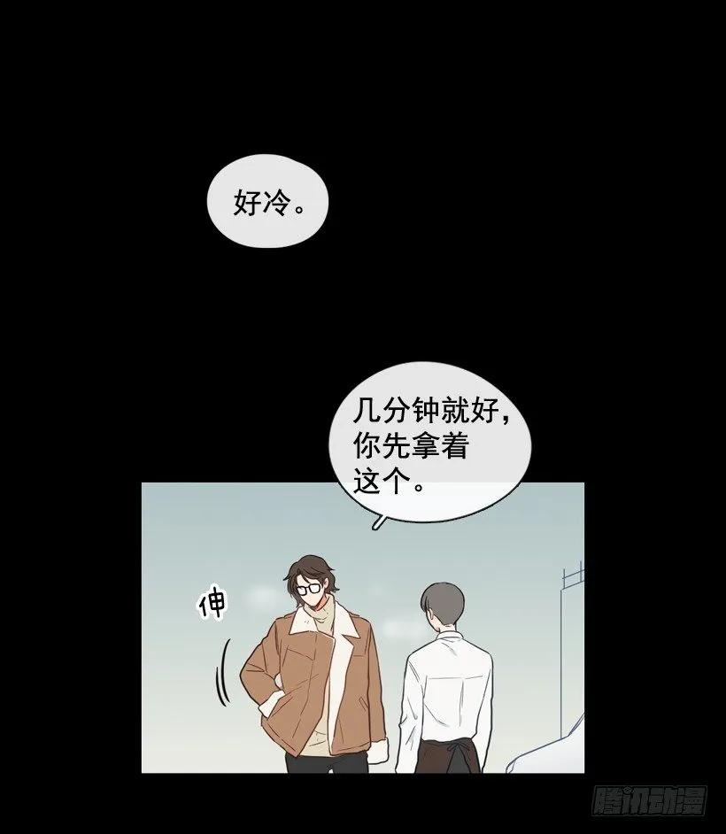 《没有你就好了》玩笑话 第42页