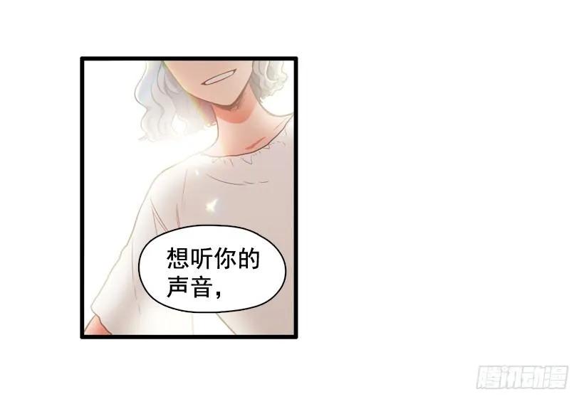 《没有你就好了》好想要啊 第39页