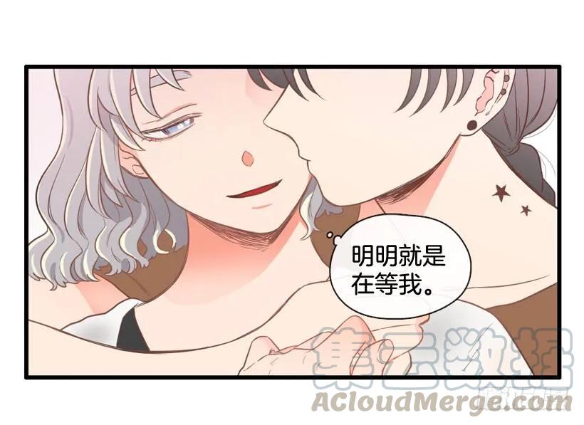 《没有你就好了》好想要啊 第6页