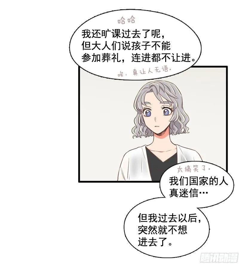 《没有你就好了》好想要啊 第30页