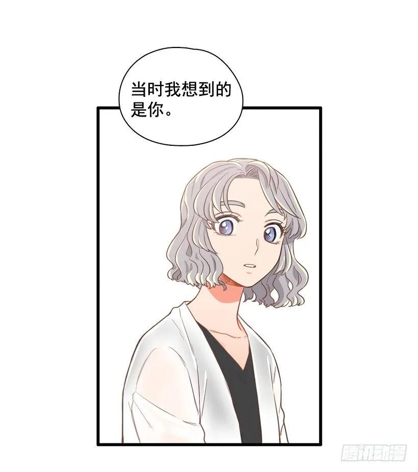 《没有你就好了》好想要啊 第37页