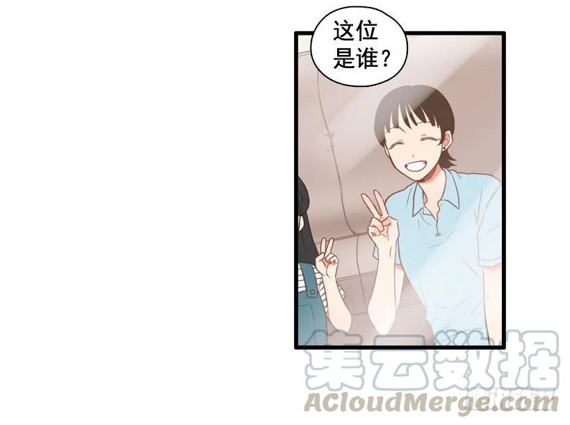 《没有你就好了》好想要啊 第21页