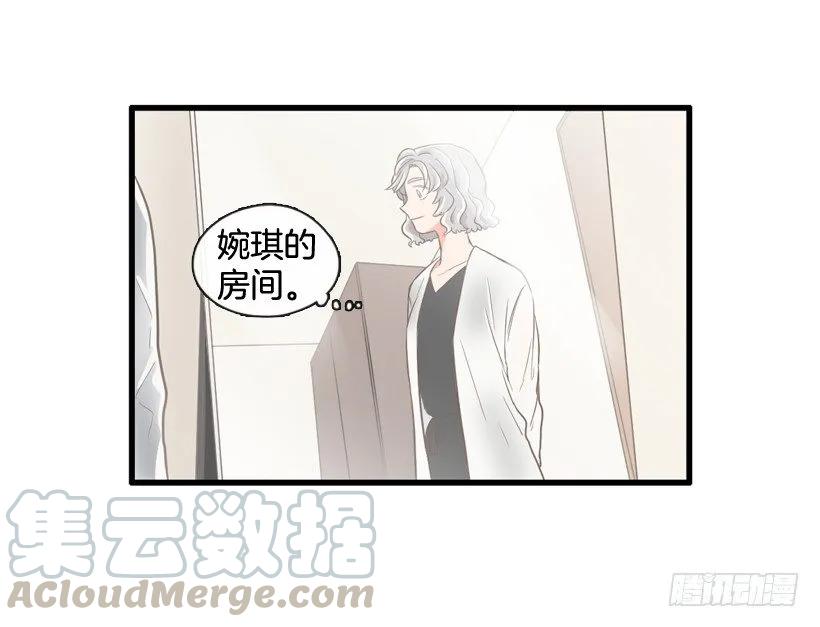 《没有你就好了》好想要啊 第11页