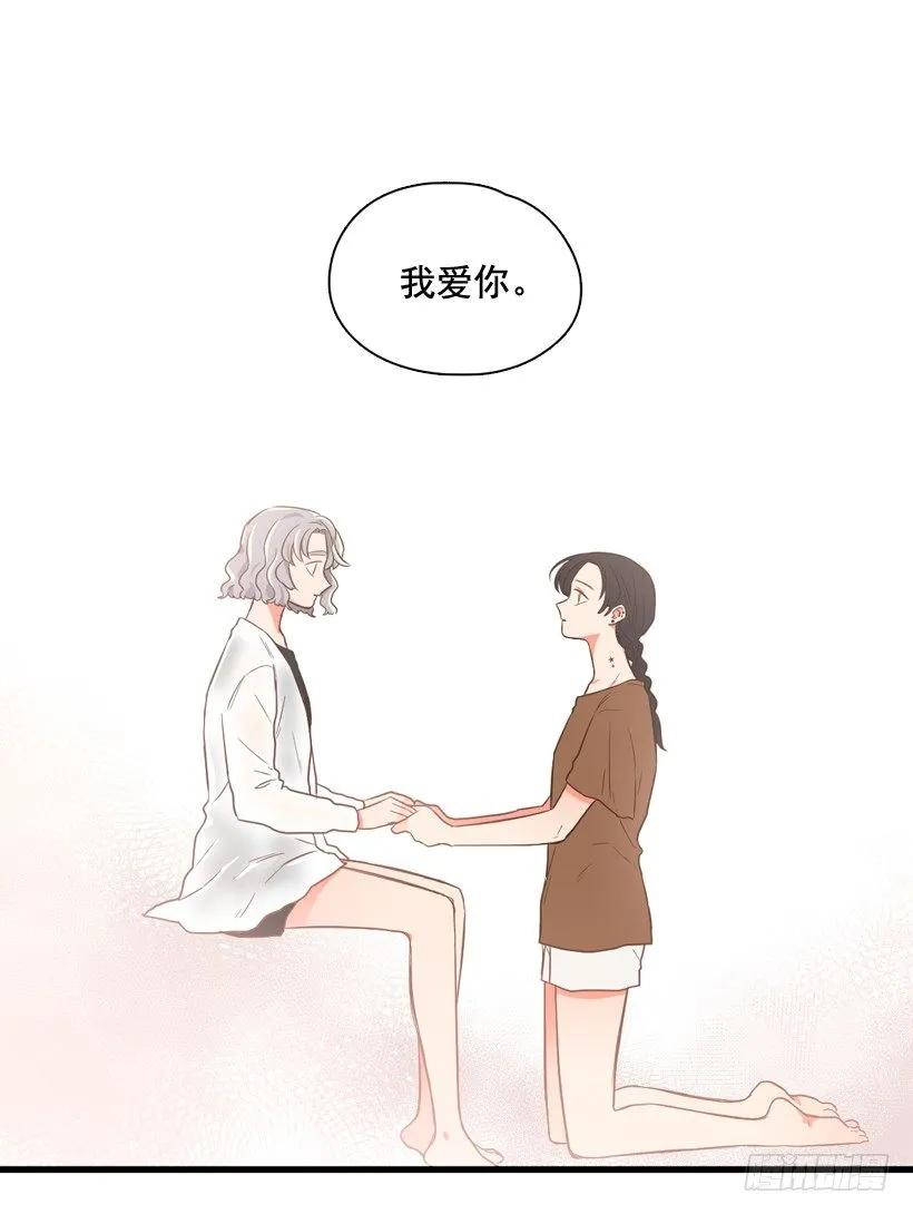 《没有你就好了》好想要啊 第43页