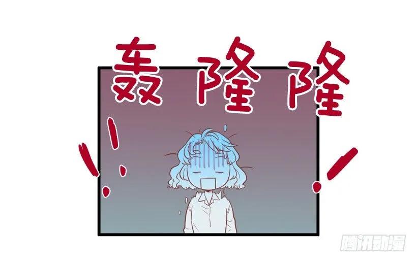《没有你就好了》好想要啊 第50页