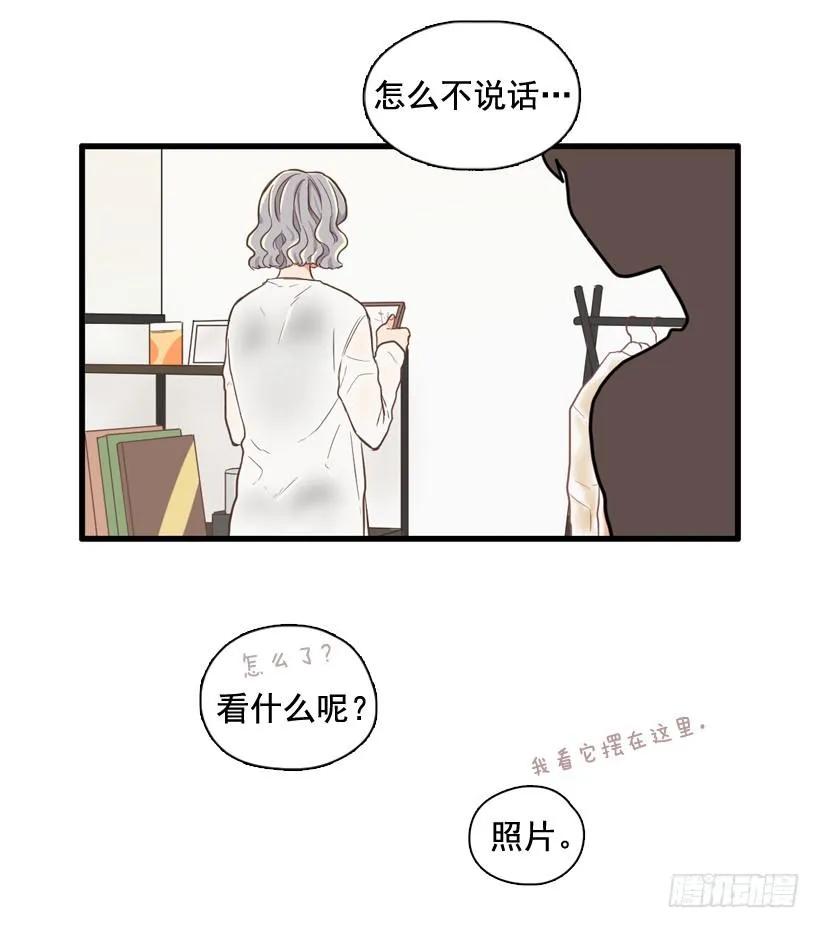 《没有你就好了》好想要啊 第17页