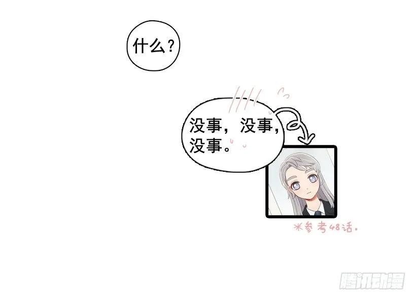 《没有你就好了》好想要啊 第19页