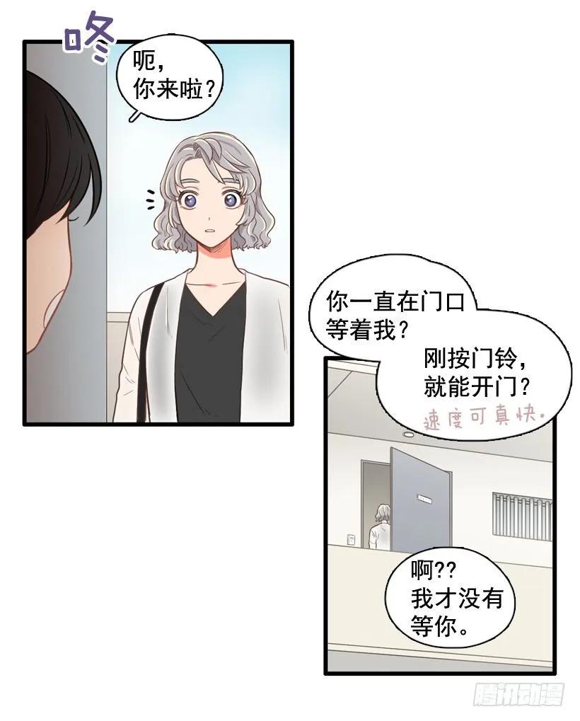 《没有你就好了》好想要啊 第3页