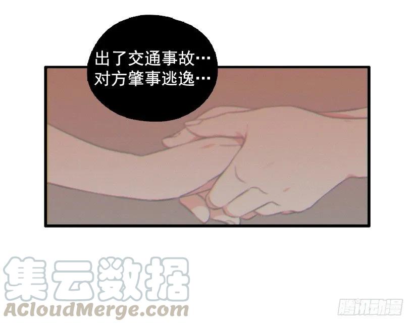 《没有你就好了》好想要啊 第26页