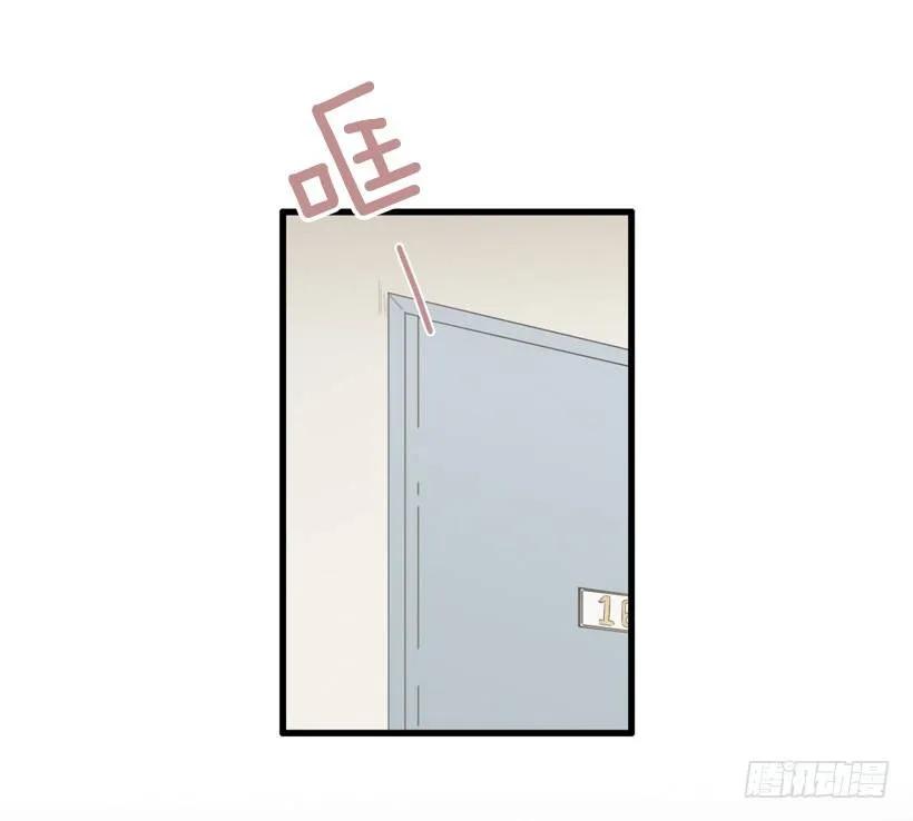 《没有你就好了》好想要啊 第4页