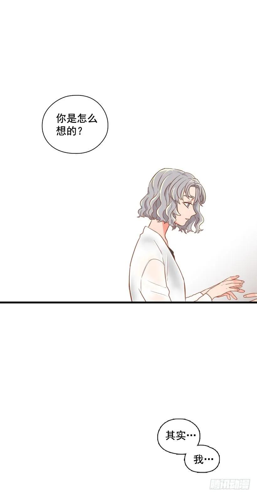 《没有你就好了》好想要啊 第47页