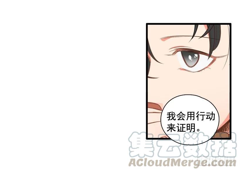《没有你就好了》好想要啊 第46页