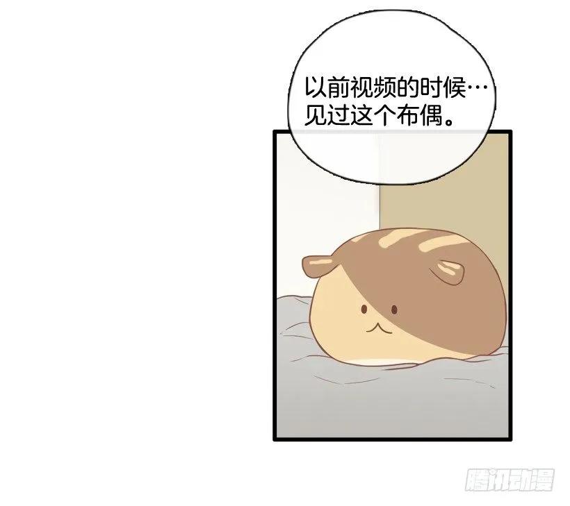《没有你就好了》好想要啊 第13页