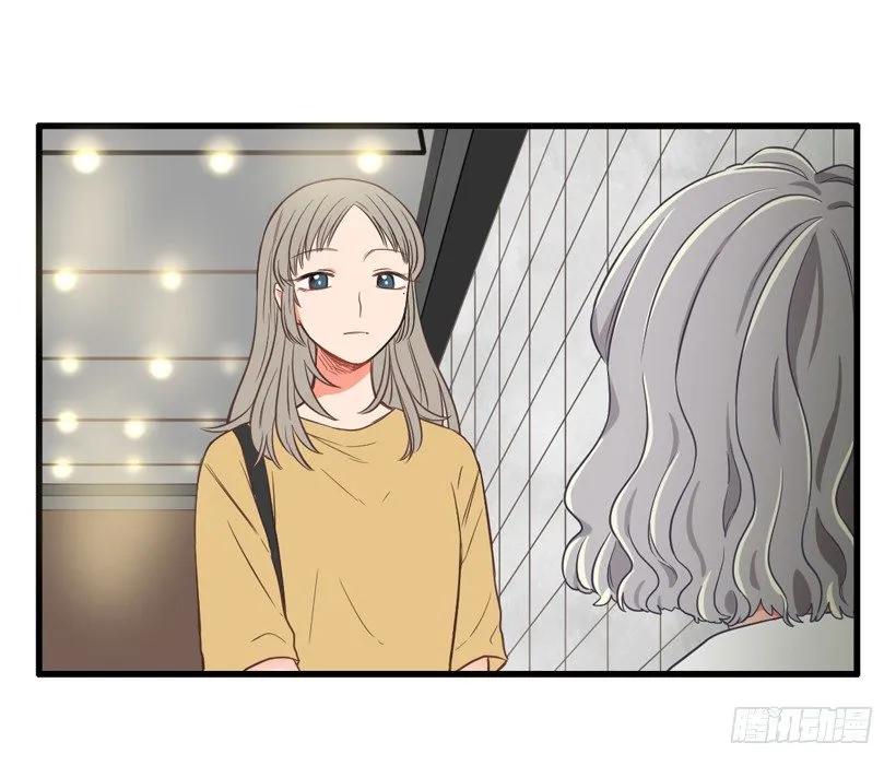 《没有你就好了》你哭什么 第5页