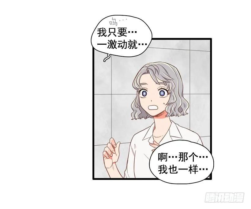 《没有你就好了》你哭什么 第24页