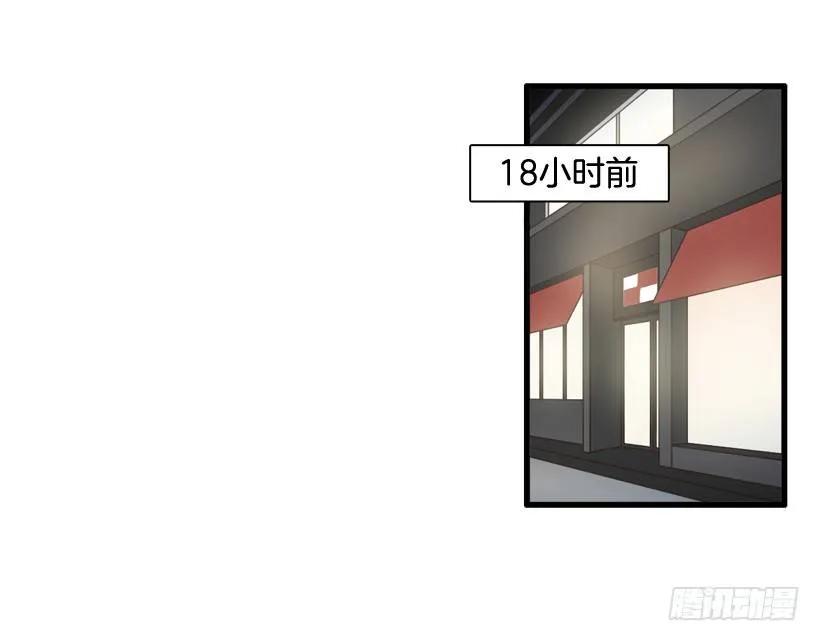 《没有你就好了》你哭什么 第3页