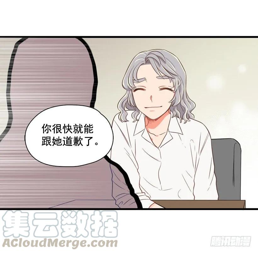 《没有你就好了》你哭什么 第41页