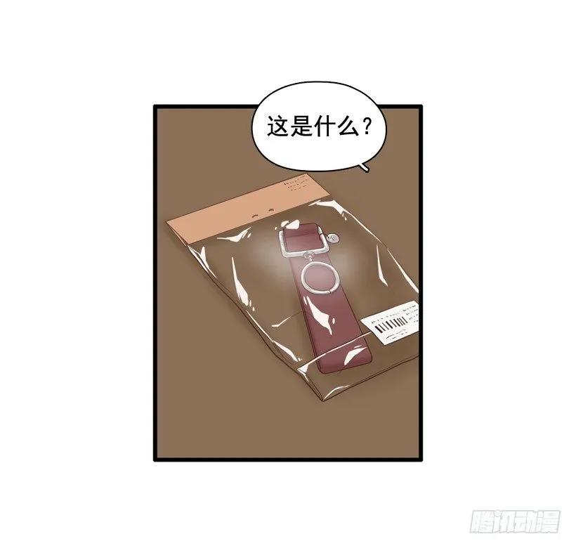 《没有你就好了》你哭什么 第32页
