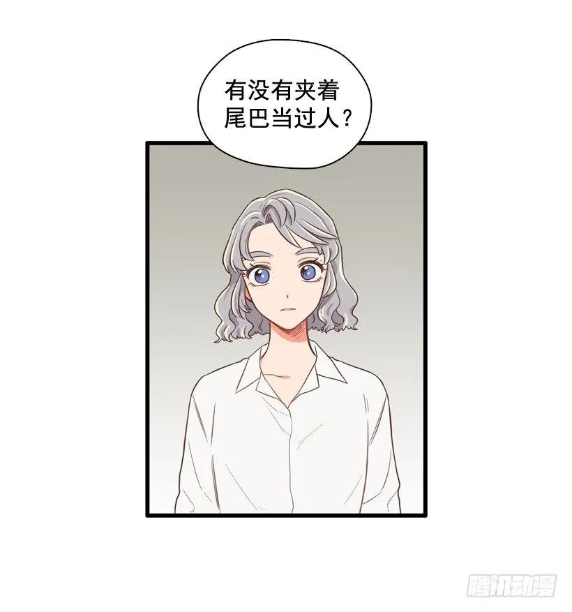 《没有你就好了》你哭什么 第17页