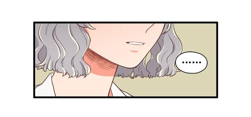 《没有你就好了》你哭什么 第27页