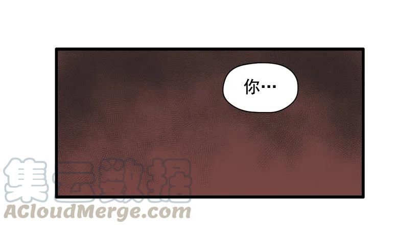 《没有你就好了》你哭什么 第16页