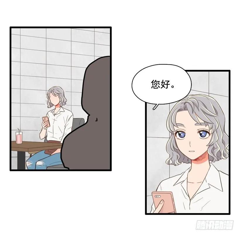 《没有你就好了》你哭什么 第4页