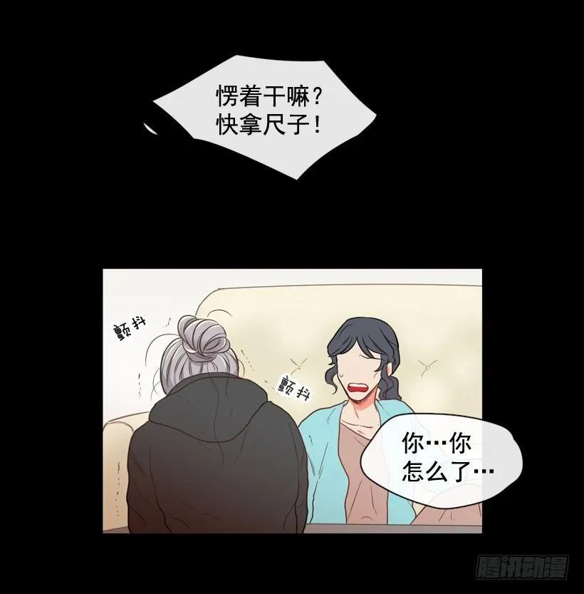 《没有你就好了》都属于我 第42页