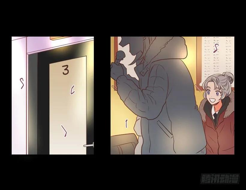《没有你就好了》都属于我 第28页